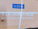 寶寶好V16MAX大輪版焦糖奶茶遛娃神器高景觀(guān)雙向嬰兒推車(chē)可坐可躺溜娃車(chē) 曬單實(shí)拍圖