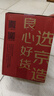 京東京造小白養(yǎng)生壺 304食品級不銹鋼多功能燒水壺恒溫電熱水壺 玻璃花茶煮茶壺泡茶器 附茶漏1.5L 曬單實拍圖