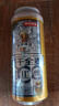 京東京造全麥干啤0糖0脂精釀啤酒500ml*12整箱超爽干凈中秋送禮 曬單實(shí)拍圖