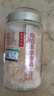 方家鋪子有機本草銀耳40g/罐 古田白木耳銀耳蓮子百合羹早餐代餐滋補品 曬單實拍圖
