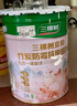 三棵樹漆乳膠漆JC雙倍防霉抗甲醛凈味五合一墻面油漆涂料18L【京倉(cāng)白漆】 曬單實(shí)拍圖