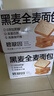碧翠園全麥面包0脂0蔗糖黑麥吐司粗糧面包早餐健身代餐食品零食1000g/箱 曬單實(shí)拍圖