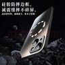 奶小鴨 【AG磨砂】適用蘋(píng)果14plus手機殼 iphone14plus保護套magsafe磁吸充電磨砂全包防摔男女款 石墨黑 曬單實(shí)拍圖