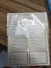 晨光(M&G)文具48枚班級(jí)姓名貼 幼兒園兒童不干膠標(biāo)簽貼紙小學(xué)生課本手寫(xiě)名字自粘貼紙 班級(jí)貼YT-50 曬單實(shí)拍圖