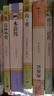 【套裝12冊】初中七八九年級必讀名著(zhù) 朝花夕拾西游記駱駝祥子鋼鐵紅星照耀中國紅巖經(jīng)典常談昆蟲(chóng)記唐詩(shī)三百首簡(jiǎn)愛(ài)儒林外史水滸傳 贈12本核心考點(diǎn)手冊 曬單實(shí)拍圖