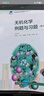 無(wú)機化學(xué) 宋天佑 第五版第5版上冊下冊教材+習題解答 全3冊 高等教育出版社 武漢南開(kāi)吉林大學(xué)三校合編 張麗榮 程鵬 程功臻 徐家寧 王莉 考研教材 全4冊 無(wú)機化學(xué)上下冊+習題解答+例題與習題第5版 曬單實(shí)拍圖