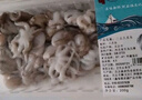 三去冰鮮三去八爪魚(yú)200g 曬單實(shí)拍圖