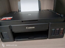 佳能（Canon）G3810大容量可加墨彩色多功能無(wú)線(xiàn)一體機（打印/復印/掃描/作業(yè)打印/微信遠程WiFi 學(xué)生/家用） 曬單實(shí)拍圖