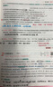 一本初中語(yǔ)文閱讀訓練五合一七年級上下冊 2026初中語(yǔ)文同步教材現代文古詩(shī)鑒賞文言文名著(zhù)閱讀專(zhuān)項訓練 曬單實(shí)拍圖