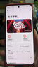 摩托羅拉（Motorola）moto S50  金剛耐造小直屏全網通5G雙卡雙待AI手機24新款IP68防水濕手觸控疾速快充應用多開 Moto S50好柿橙【補貼價+曬圖贈無線充】 12GB+512G 曬單實拍圖