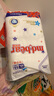 米兜熊MIDOUXIONG經(jīng)典款拉拉褲XXL44片學(xué)步褲【品牌直供 安心品質(zhì)】 曬單實(shí)拍圖