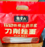 張寶山面條 鐵棍山藥刀削面238g*6包  勁道掛面寬面適合拌面湯面油潑面 曬單實(shí)拍圖