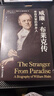 威廉·布萊克傳：來(lái)自天堂的異鄉人 曬單實(shí)拍圖