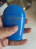 資生堂藍胖子防曬霜50ml SPF50+防曬護膚品化妝品女生日禮物雙11 曬單實(shí)拍圖
