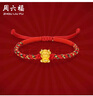 周六福3D硬金黃金轉(zhuǎn)運(yùn)珠手繩女生肖牛定價(jià)ADBZ176245 約0.49g七夕禮物 曬單實(shí)拍圖