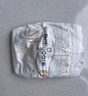 babycare皇室獅子王國弱酸紙尿褲新生兒NB68片(<5kg)嬰兒尿不濕親膚 曬單實(shí)拍圖