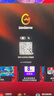 漫步者（EDIFIER）R101V 2.1聲道電腦音響音箱 臺式機(jī)筆記本桌面音響 游戲音響 黑色 曬單實(shí)拍圖
