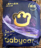 babycare皇室pro拉拉褲XL3片試用裝(12-17kg)寶寶嬰兒尿不濕超薄透氣 曬單實(shí)拍圖
