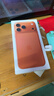 Apple/蘋(píng)果 iPhone 17 Pro Max 256GB 星宇橙色 支持移動(dòng)聯(lián)通電信5G 雙卡雙待手機 曬單實(shí)拍圖