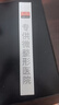 莘護藥業(yè)醫用械字號冷敷帖面部膜醫美術(shù)后修護補水皮膚屏障水光針后無(wú)菌 【醫用無(wú)菌】到手3盒15片 曬單實(shí)拍圖