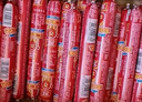 雙匯 王中王火腿腸香腸 65g*30支整箱 休閑零食 即食火腿腸 露營(yíng) 出游 曬單實(shí)拍圖
