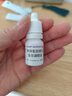 [派立噻] 布林佐胺噻嗎洛爾滴眼液 5ml:50mg:25mg/盒 曬單實拍圖