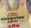 京鮮生 泰國金枕冷凍新鮮榴蓮肉300g裝 冷凍榴蓮 低溫水果 曬單實(shí)拍圖