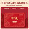 天福號(hào)熟食禮盒中秋節(jié)送長(zhǎng)輩禮品醬肘子牛肉臘味食品中華老字號(hào)北京特產(chǎn) 【滿滿心意】盛宴10袋/2780g 曬單實(shí)拍圖