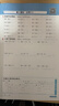 陽(yáng)光同學(xué) 2025秋新版計算小達人三年級上冊數學(xué)北師版思維訓練 小學(xué)3年級同步教材口算速算天天練計算能手專(zhuān)項練習冊 曬單實(shí)拍圖