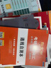 2026考研英語(yǔ)紅寶書(shū)詞匯（必考詞+基礎詞+超綱詞）套裝共6冊 + 記憶規劃表 + 遮擋記 曬單實(shí)拍圖