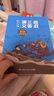凱叔三國演義全集(套裝16冊）四大名著(zhù)小學(xué)生版兒童文學(xué)童書(shū)經(jīng)典名著(zhù)白話(huà)文 課外閱讀 閱讀 課外書(shū) 暑假作業(yè) 一升二暑假銜接 小升初暑假銜接 曬單實(shí)拍圖