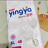 嬰芽（YINGYA）紙尿褲L碼2包100片【8-11.5kg】嬰兒超薄干爽尿不濕男女寶寶通用 曬單實(shí)拍圖