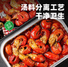 天海藏麻辣龍蝦尾4盒共2斤蝦球蝦類(lèi)火鍋食材燒烤夜宵凈蝦420g源頭直發(fā) 曬單實(shí)拍圖