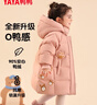 鴨鴨兒童羽絨服2025新款男女小童寶寶中長(cháng)款連帽加厚童裝冬季外套YD 曬單實(shí)拍圖