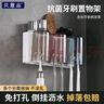 貝意品牙刷架套裝免打孔壁掛牙膏擠壓器刷牙漱口杯子衛(wèi)生間收納盒置物架 曬單實(shí)拍圖
