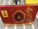 廣州酒家 全家福臘味禮盒800g 廣州特產(chǎn)廣式臘腸臘肉香腸老字號中秋送禮 曬單實(shí)拍圖