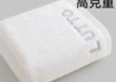 潔麗雅（Grace）毛巾A類(lèi)新疆棉不易掉毛毛巾100%純棉洗臉純棉毛巾單條裝120g 白 曬單實(shí)拍圖