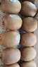佳沛（zespri）綠奇異果特大果22-25個(gè)原箱裝單果約133-176g 水果禮盒獼猴桃 曬單實(shí)拍圖