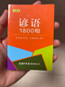 諺語(yǔ)1800句（口袋本）俗語(yǔ) 格言警句 名言佳句 便攜本 曬單實(shí)拍圖