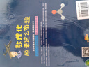 數理化原來(lái)這么有趣（全6冊）中小學(xué)生數學(xué)物理化學(xué)上下套裝啟蒙趣味漫畫(huà)書(shū)籍 曬單實(shí)拍圖