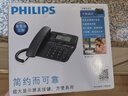 飛利浦（PHILIPS）電話機(jī)座機(jī) 固定電話 辦公家用 家庭有線電話 來(lái)電顯示 雙接口 免電池 CORD118黑色 曬單實(shí)拍圖