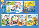 3-6歲幼兒?jiǎn)⒚烧J知小百科 套裝全3冊(幼兒圖書(shū)兒童科普讀物科學(xué)書(shū)輯圖揭秘動(dòng)物昆蟲(chóng)大百科) 曬單實(shí)拍圖