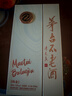 茅臺（MOUTAI）茅臺集團 茅臺不老酒鉑金  醬香型白酒 53度 500ml 單瓶裝 曬單實(shí)拍圖
