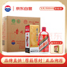 茅臺 24/25年 飛天 醬香型白酒 53度 500ml*2 雙瓶裝【酒廠直供】 曬單實拍圖