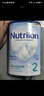 荷蘭牛欄（Nutrilon）諾優(yōu)能嬰幼兒配方奶粉乳糖配方原裝進(jìn)口 2段 6罐 （6-10個(gè)月）26.9-27.2 曬單實(shí)拍圖