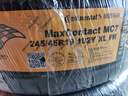德國馬牌【包安裝】輪胎MaxContact MC7 系列 245/45R19 102Y 曬單實(shí)拍圖