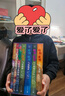 【25周年紀念版】哈利波特全套七冊 25周年紀念版 哈利波特全套正版 京東自營(yíng) 初版封面煥新重制 閱讀 童書(shū)  一升二銜接 小升初銜接 曬單實(shí)拍圖