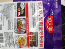好人家靚湯酸菜魚調料 金湯口味可煮1斤魚一料多用調味品220g 曬單實拍圖