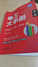 電工大手冊(cè)（第一冊(cè)）——電工基礎(chǔ)入門操作檢測(cè)技能 零基礎(chǔ)學(xué)電工從入門到精通 電子元器件plc編程家電維修水電工安裝技術(shù)教程工種全覆蓋 電工電路識(shí)圖布線接線與維修實(shí)戰(zhàn)書(shū)籍 曬單實(shí)拍圖