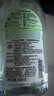 Frosch嬰童餐具洗潔精 500ml 溫和配方 溫和去污 德國(guó)原裝進(jìn)口 曬單實(shí)拍圖